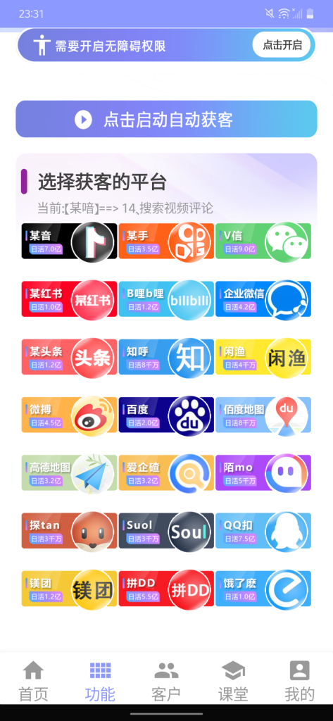 微信图片_20250508234122