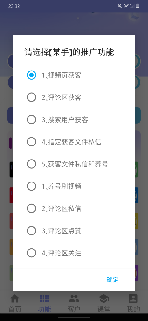 微信图片_20250508234130