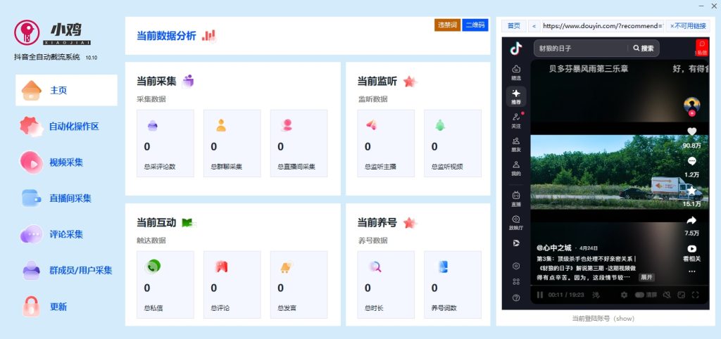微信截图_20250515131238