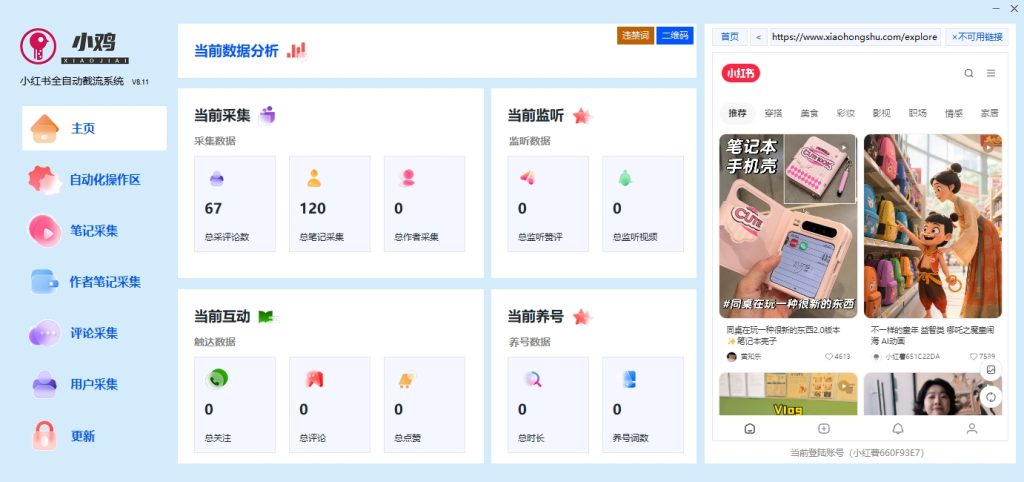 微信截图_20250515133112
