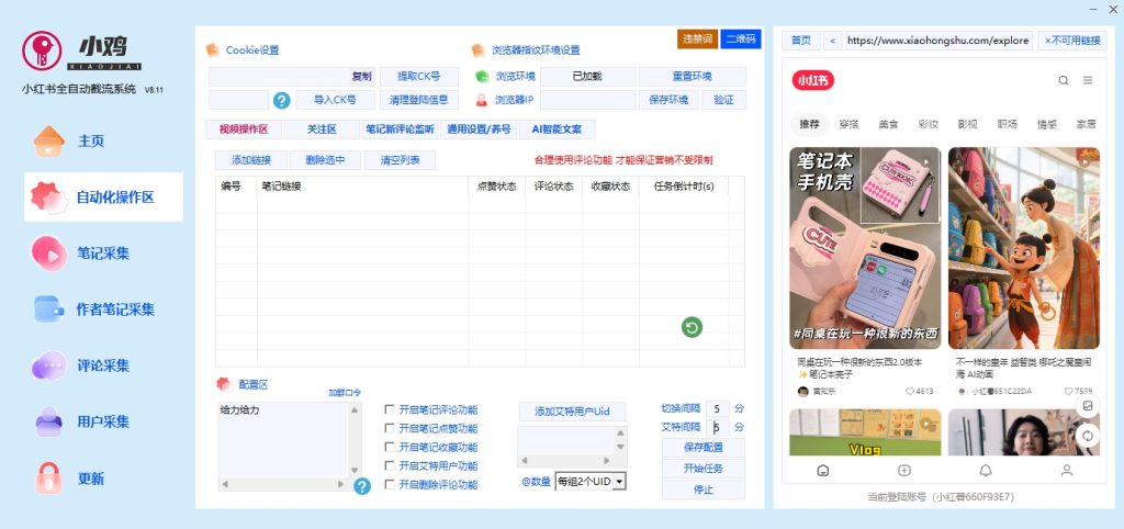微信截图_20250515133136
